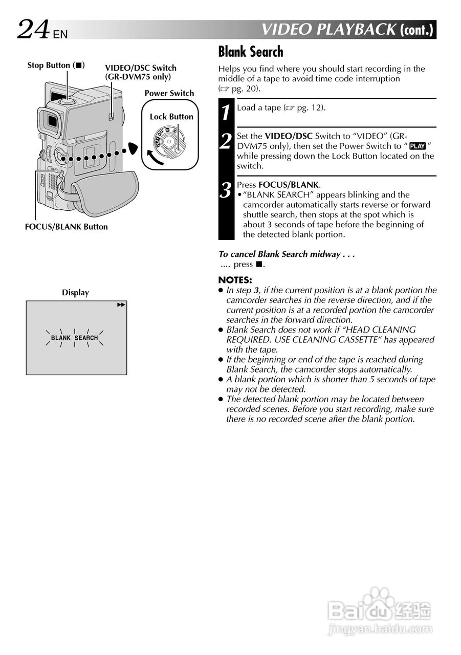胜利JVC GR-DVM75数码摄像机使用说明书:[3]
