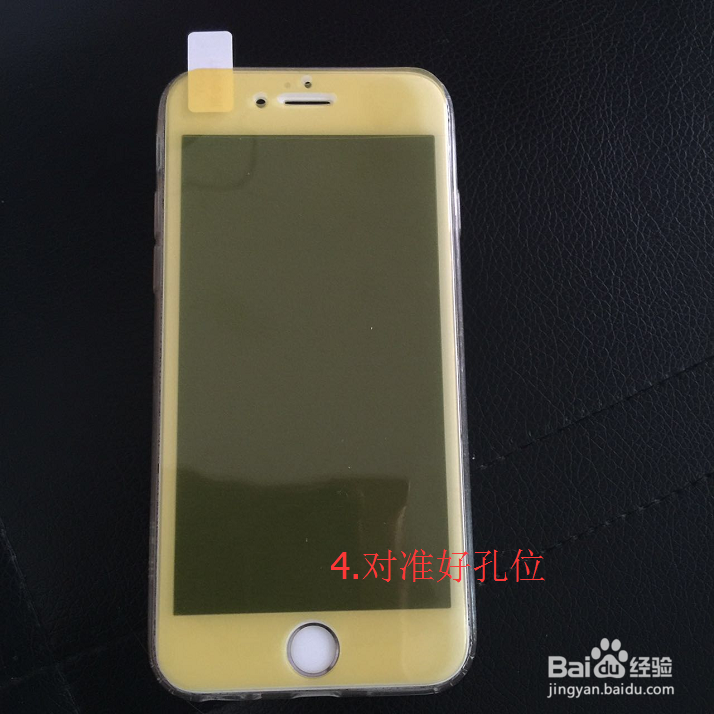 水凝膜贴膜教程哈