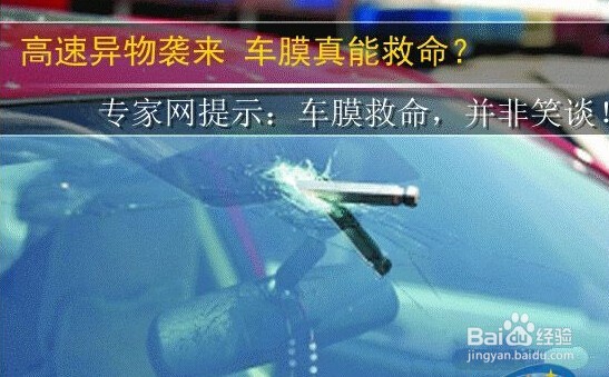汽车贴膜什么牌子好