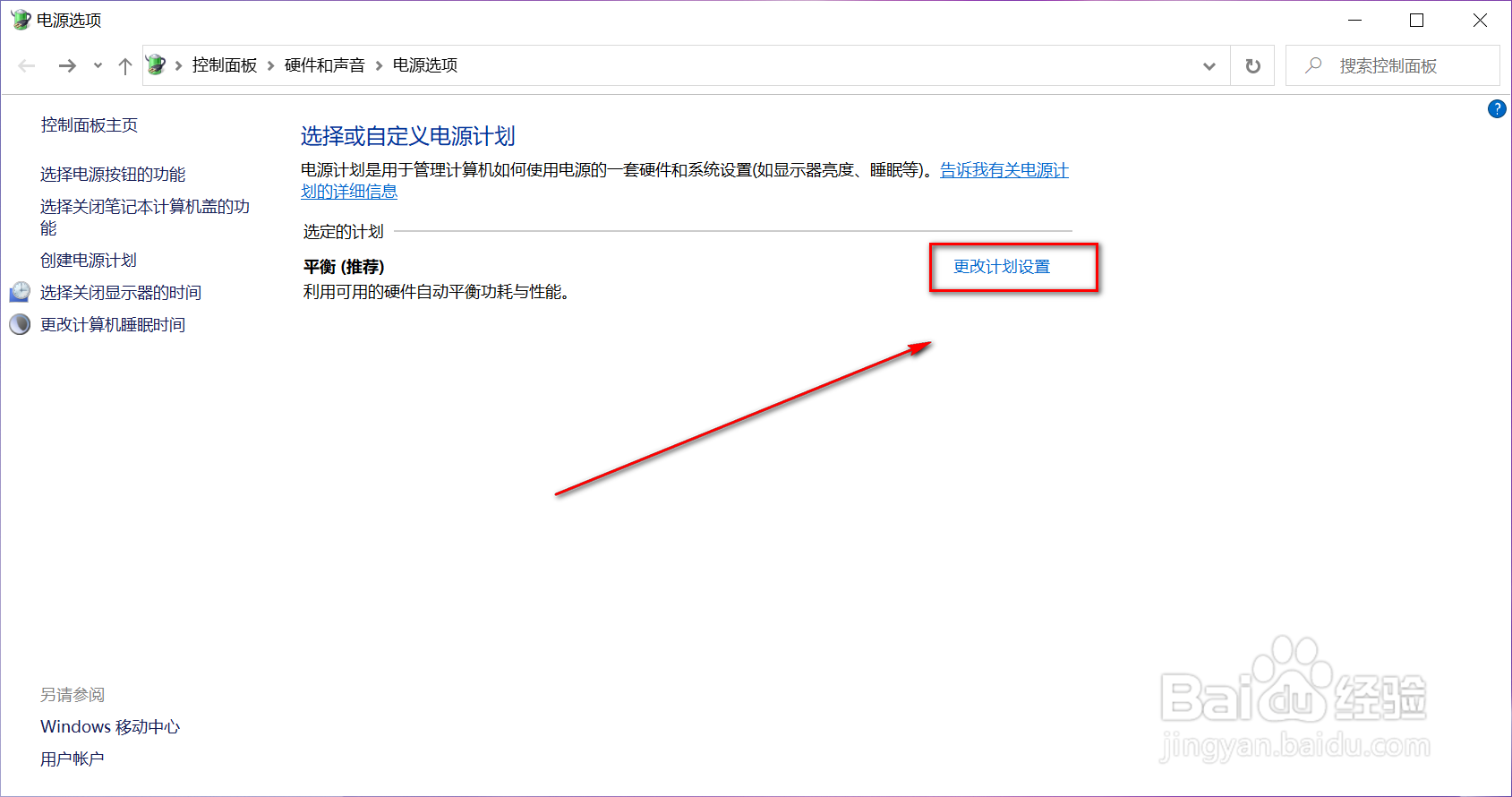 鼠标连接电脑没有反应怎么办
