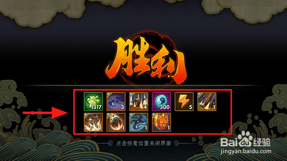 火影忍者羁绊2.3 攻略