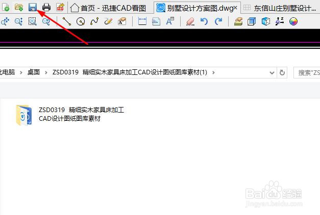 多张Dwg图纸一般怎么快速查看?