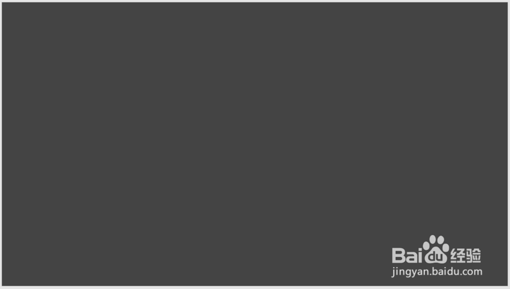 怎样用PPT插件iSlide制作镂空效果的蜂窝状背景