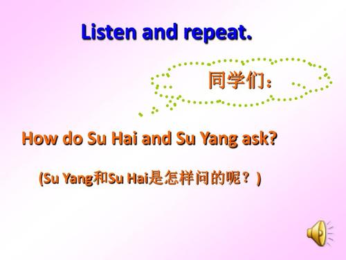 repeat和retell有什么区别