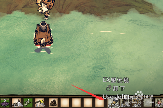 饥荒海滩如何快速探索