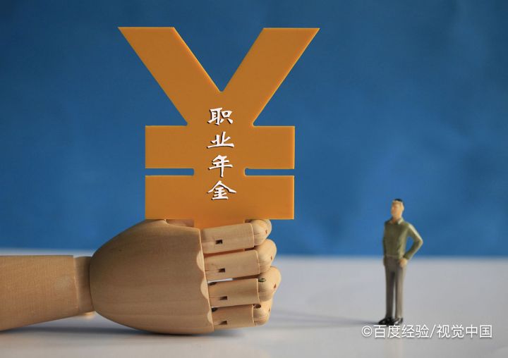 怎样了解即将从事的职业
