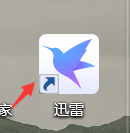 迅雷如何接管浏览器下载