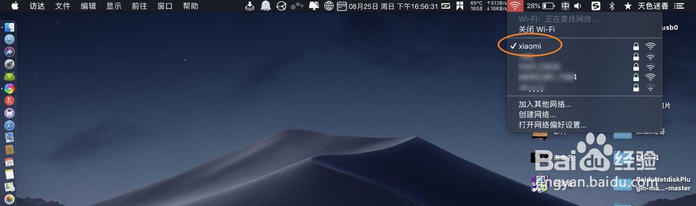 安卓手机怎么投屏MacBook Air