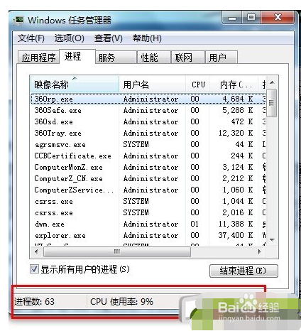 电脑玩游戏卡是什么原因，玩游戏卡怎么办？