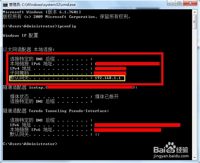 怎样创建WIFI热点