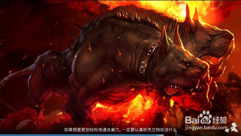 龙之谷手游无限狩猎攻略