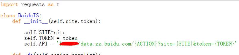 python实现的百度主动推送源码