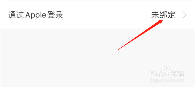 招商银行APP怎样通过Apple登录