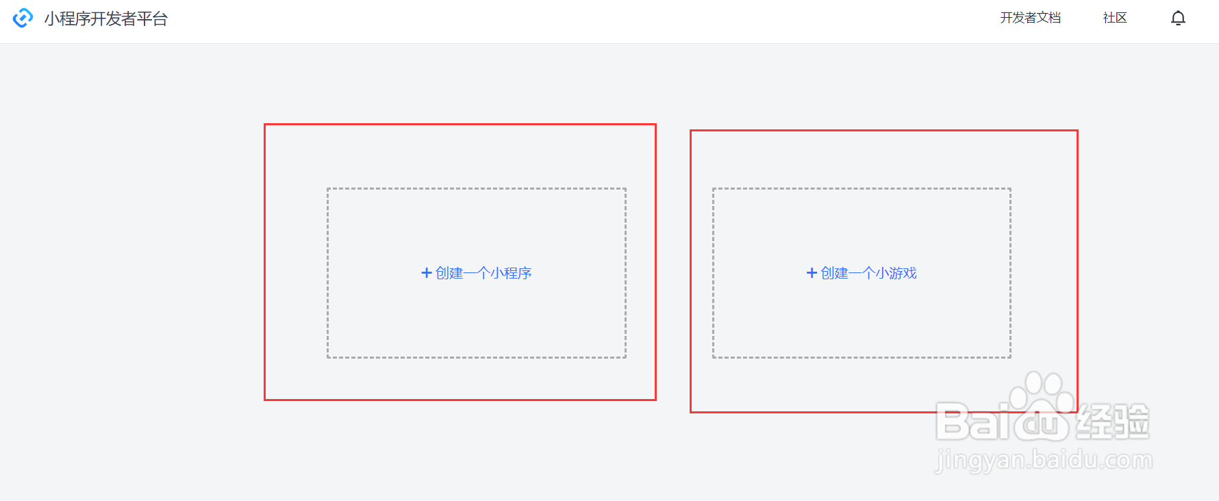 抖音小程序如何注册和上传小程序