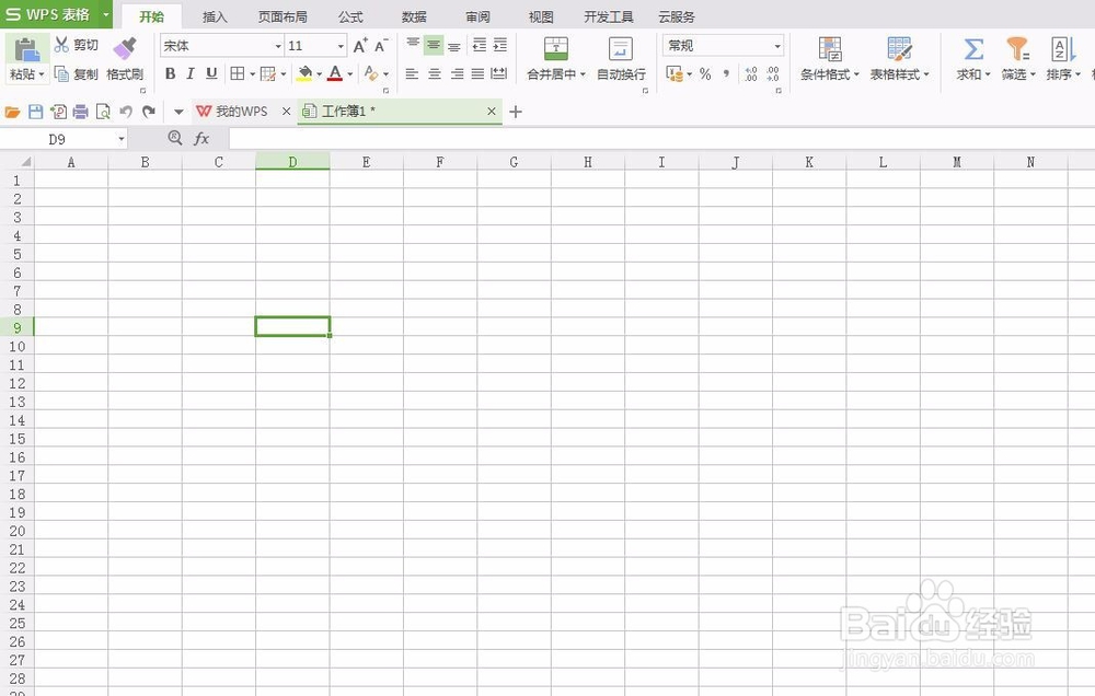 EXCEL如何快速输入特殊符号