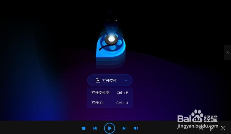 QQ影音怎么截图