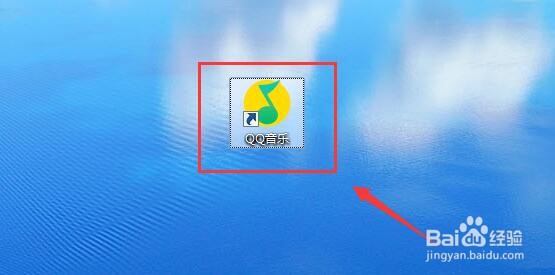 QQ音乐如何设置关闭主面板时退出程序