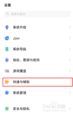 iqooneo5微信视频美颜怎么开