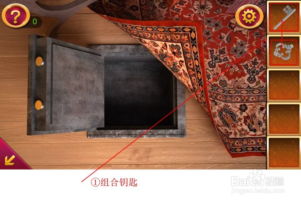 密室逃脱5通关攻略大全：[5]第五关组合钥匙