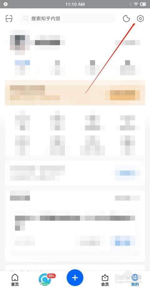 知乎怎么关闭截屏分享？