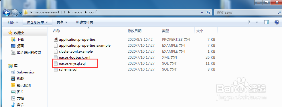 微服务架构nacos作为配置中心怎么配置MySQL？