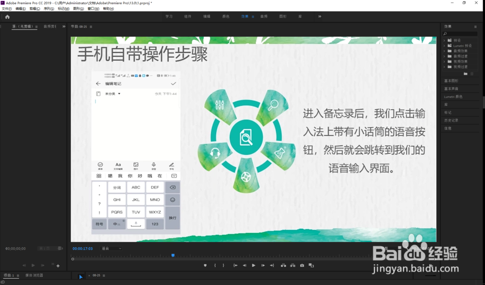 录音转文字手机如何操作？两种操作任你选择！