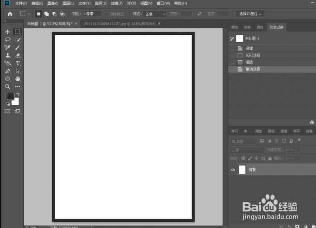 ps技巧：图片连续复制功能如何使用？