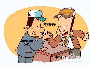 广州专利申请注意事项有哪些?