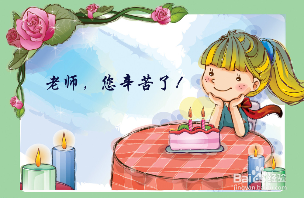 刚开始当班主任应注意什么