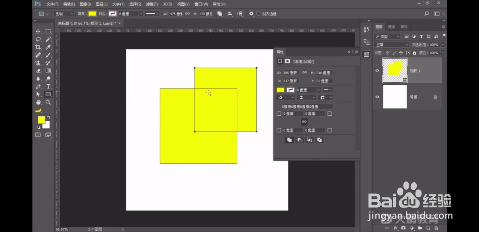 布尔运算——神奇的计算方式