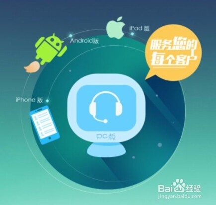企业怎么选择合适的在线客服