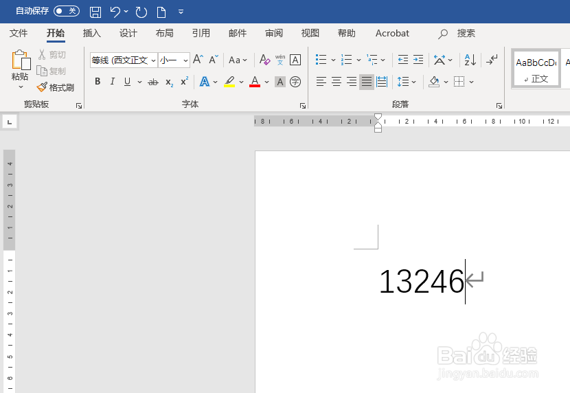 Word 365如何将数字转换为大写金额表示