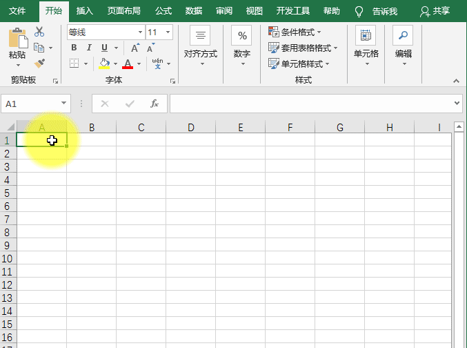 Excel:最火的excel技巧