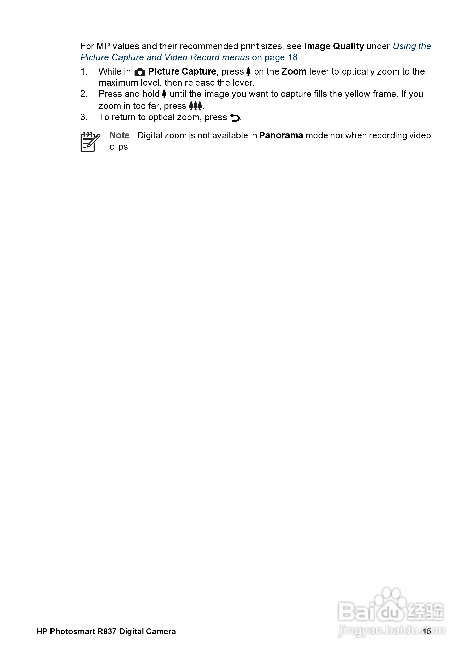 惠普Photosmart R837数码相机使用说明书:[2]