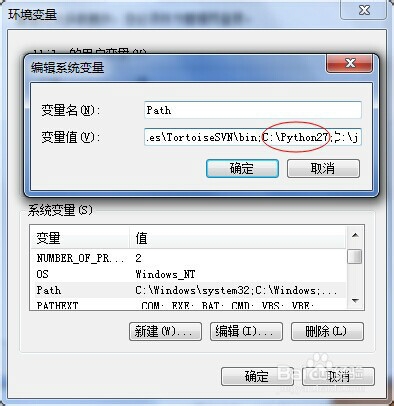 如何安装python