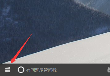 win10windows10如何设置系统更新?