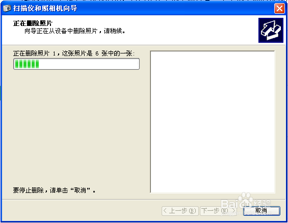 iphone6plus拍摄的视频怎么传到电脑上