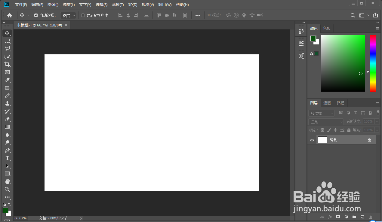 用Photoshop ps 绘制洗衣机