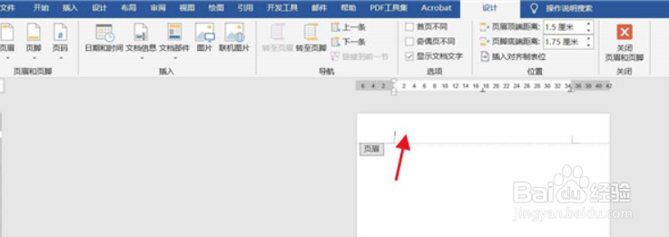 Word页眉怎么添加双划线