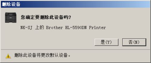 探究共享打印机打印机无反应的处理办法