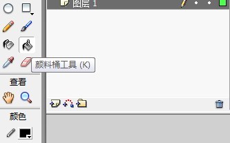 flash绘制天空和悬崖场景