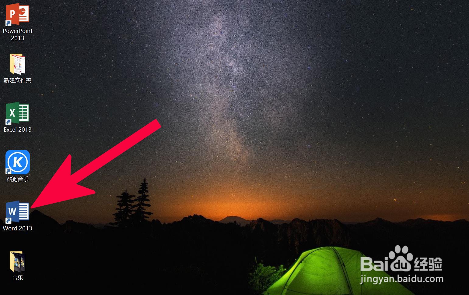 Word中如何插入垂直圆形列表