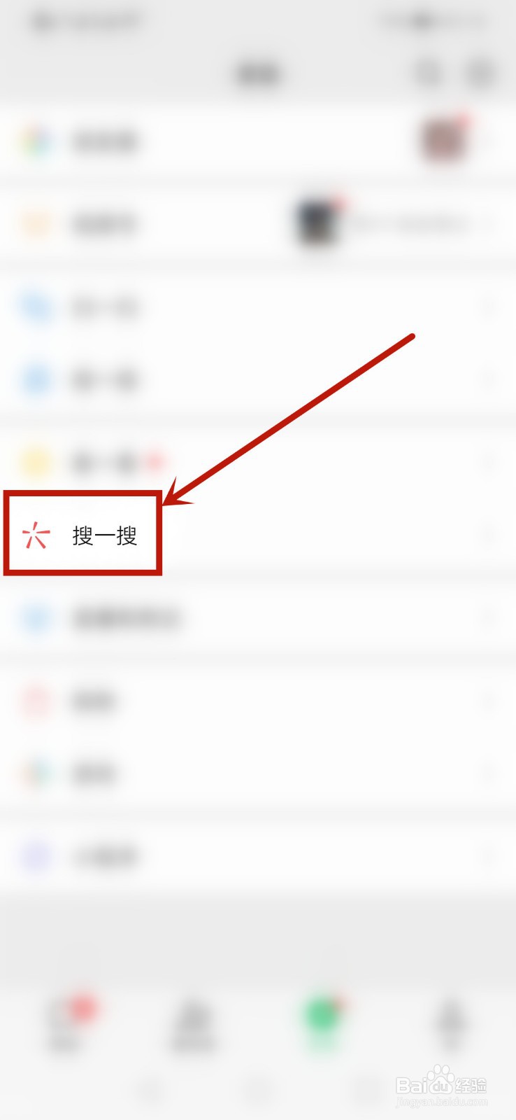 2021雷军年度演讲直播在哪看