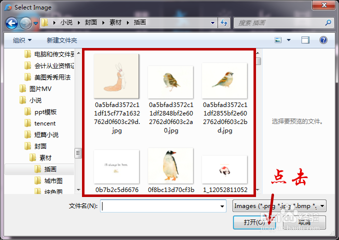 如何简单快速的制作视频