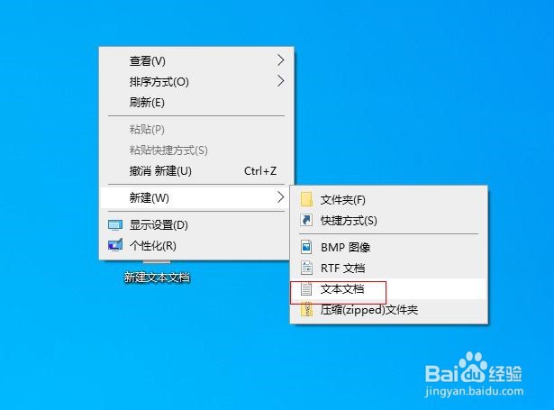 清理windows电脑垃圾的方法