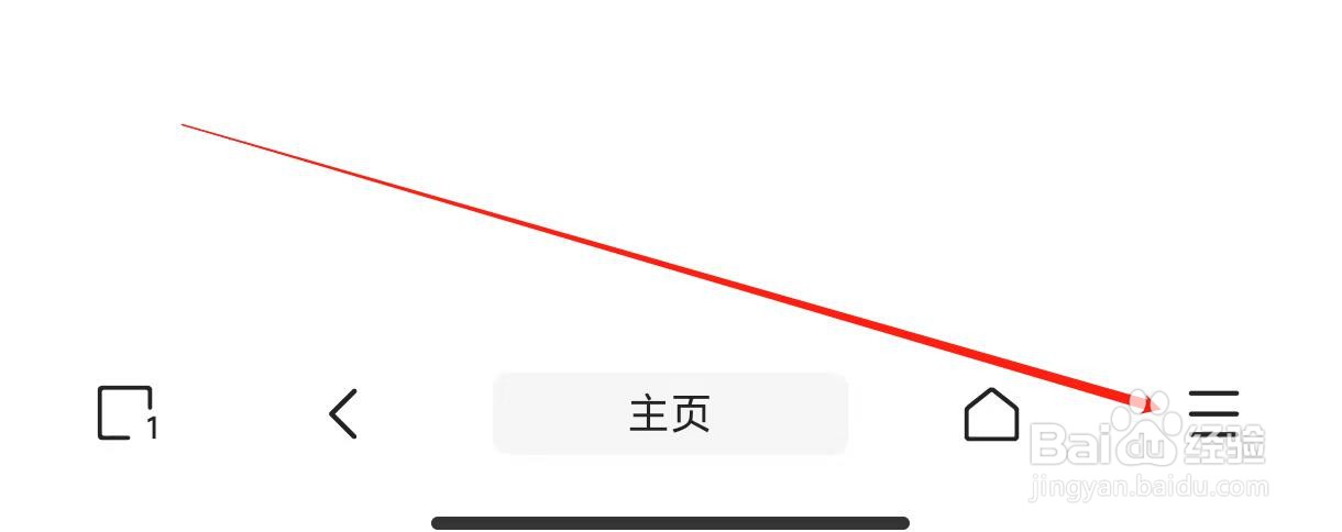 M浏览器开启全屏模式