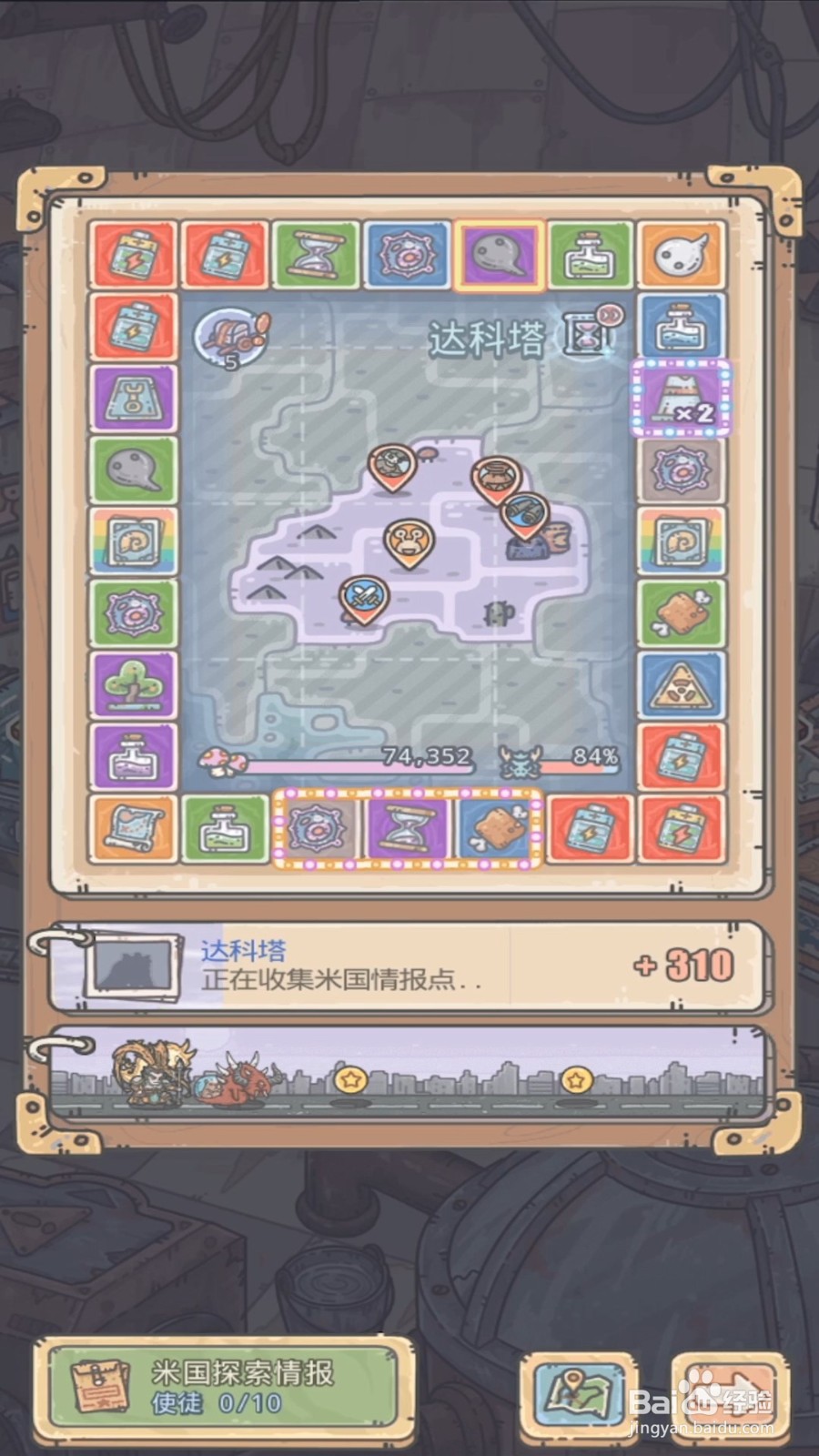 最强蜗牛超距瞄准镜怎么得