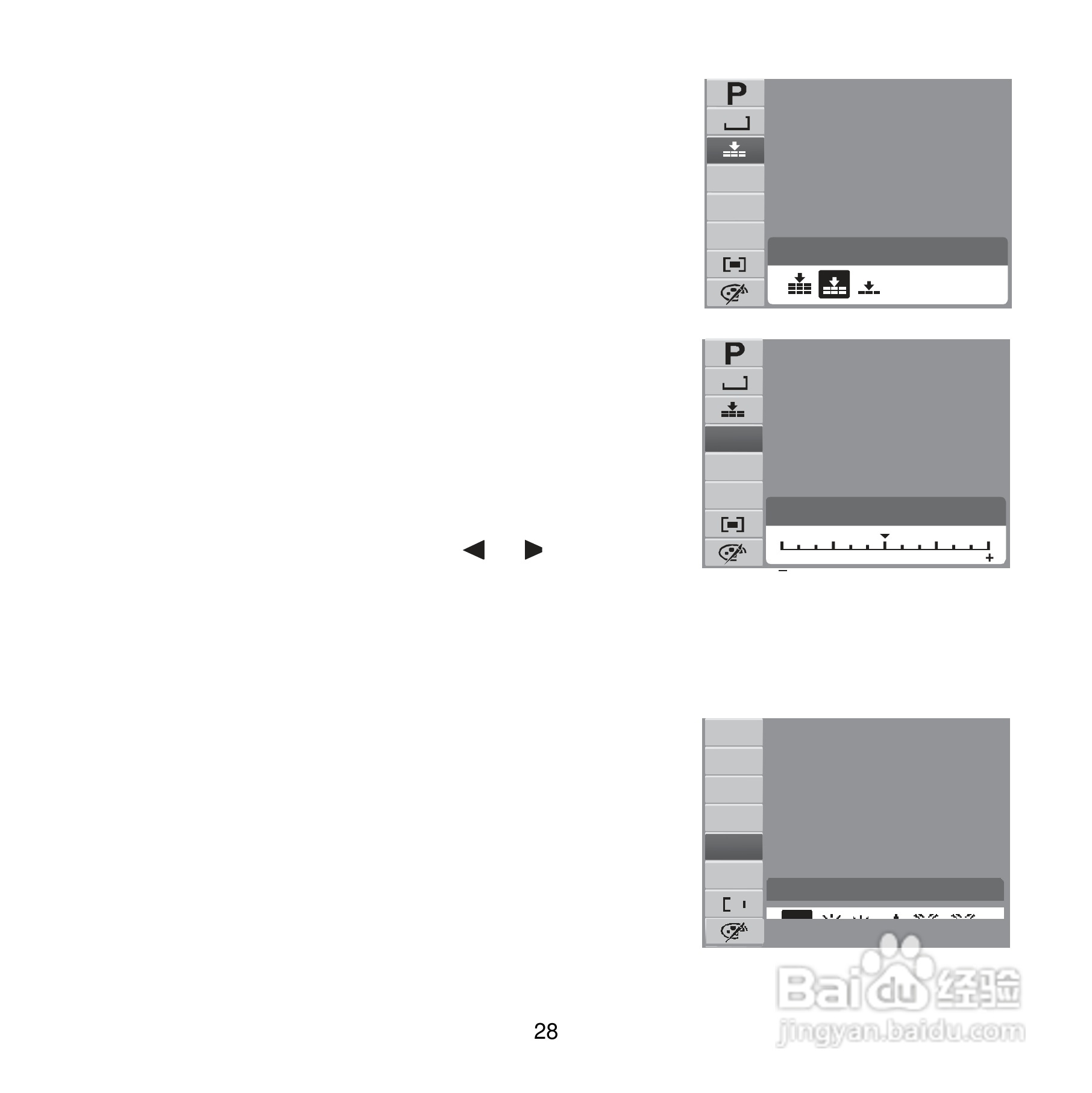爱克发Compact 102数码相机使用说明书:[4]