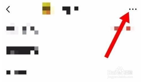 腾讯体育怎么删除帖子