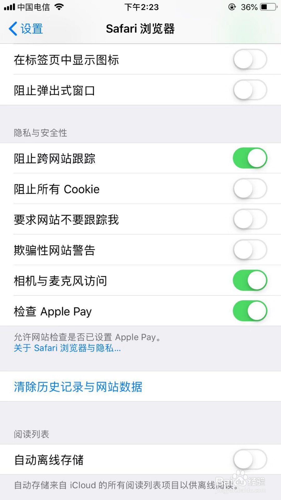 66手游iOS至尊版无法安装或下载时的解决教程